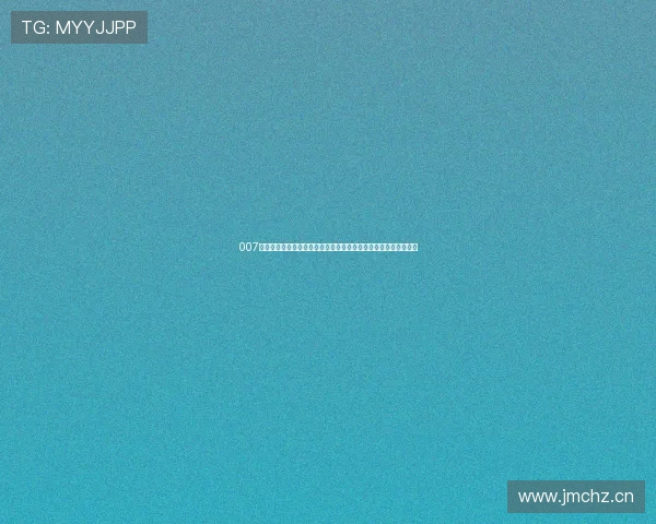 007球探网首页：精准分析全球足球赛事数据，实时更新最新比赛动态